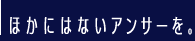 قɂ͂ȂAT[B